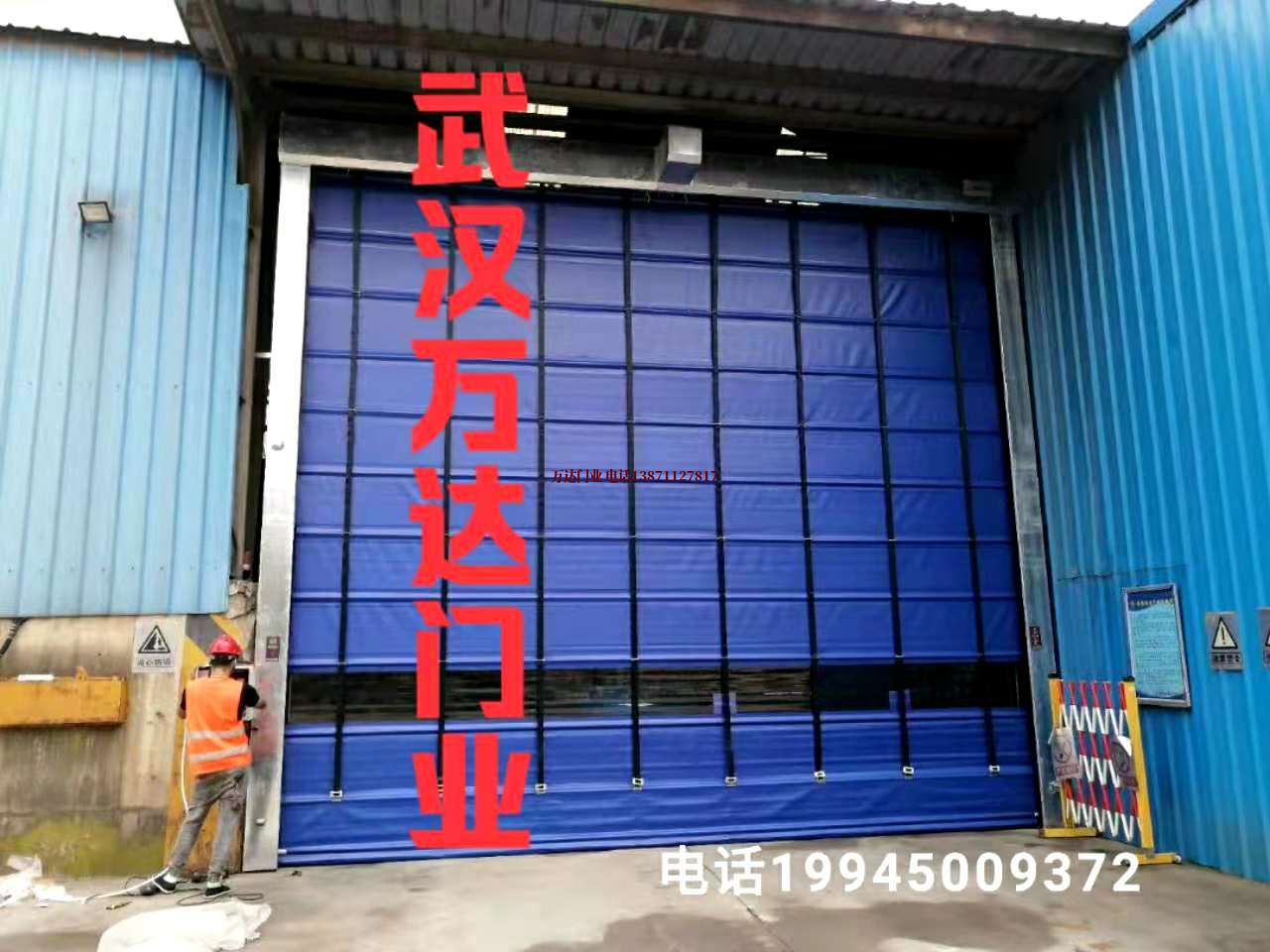 同心快速卷帘门