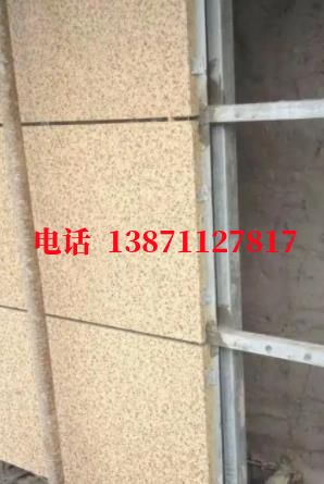 同心外墙ET板